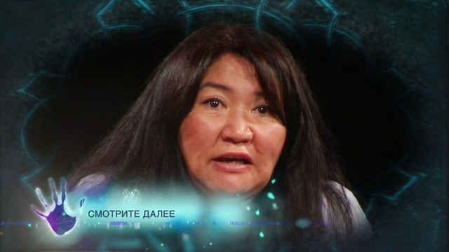 Экстрасенсы ведут расследование, 3 сезон, 1 выпуск