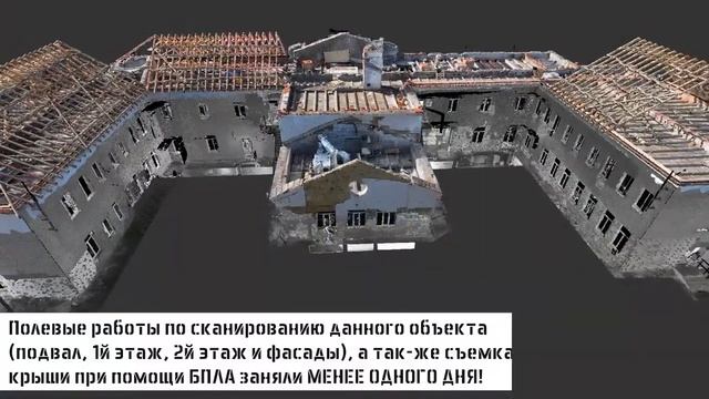 GISDATA в Мариуполе!