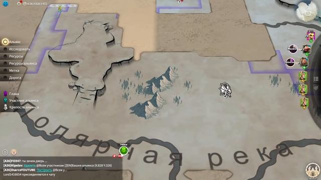 Call Of Dragons? делаем Путь дракона !!!