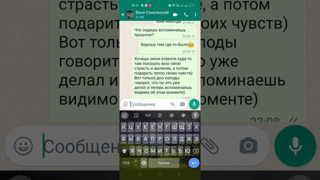 О чём он думает