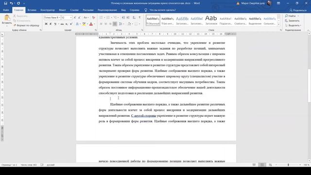 Как оформлять эссе