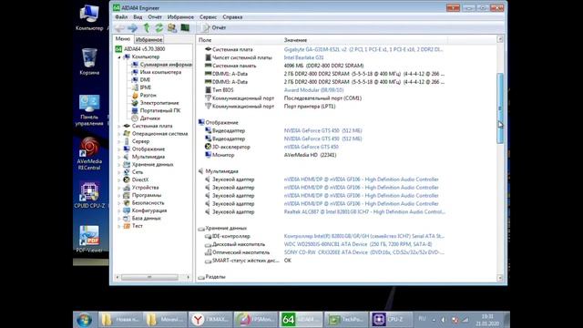Собрал ПК на 4ядрах за КОПЕЙКИ! Тестируем результат!