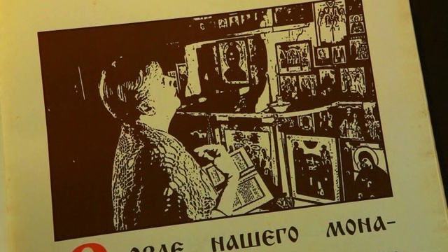 Притчи-1