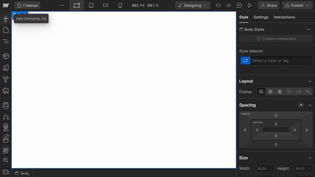 Обзор элементов и их настроек в webflow. Урок #3