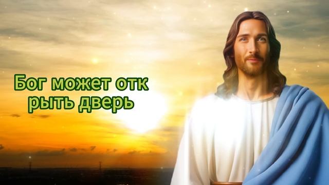 ВАШИ РУКИ ПОЛУЧАТ ОГРОМНОЕ КОЛИЧЕСТВО ДЕНЕГ, ЕСЛИ ВЫ ОТКРОЕТЕ ЭТО БЛАГОСЛОВЕНИЕ ОТ БОГА ПРЯМО СЕЙЧА