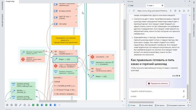 Заказать статьи CHAT GPT 4 недорого - массовое написание статей и текстов с помощью CHAT GPT 4