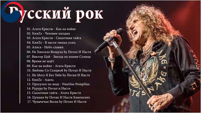Классические рок песни 70 х, 80 х, 90 х   Топ лист 50 лучших сборников классических рок песен #3