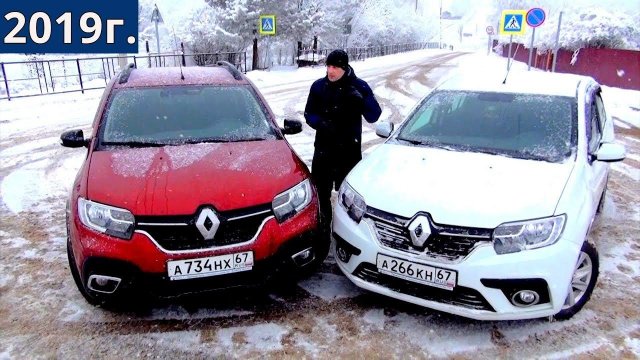 Что же лучше Рено Логан (механика) или Сандеро Степвей (вариатор) тест драйв от Энергетика
