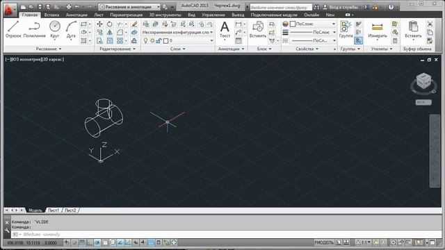 3D моделирование в AutoCAD