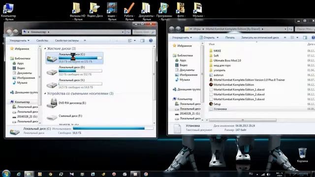 как скачать и установить мортал комбат на пк