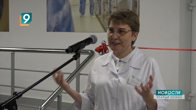 Высшая школа медицины открылась в Старом Осколе