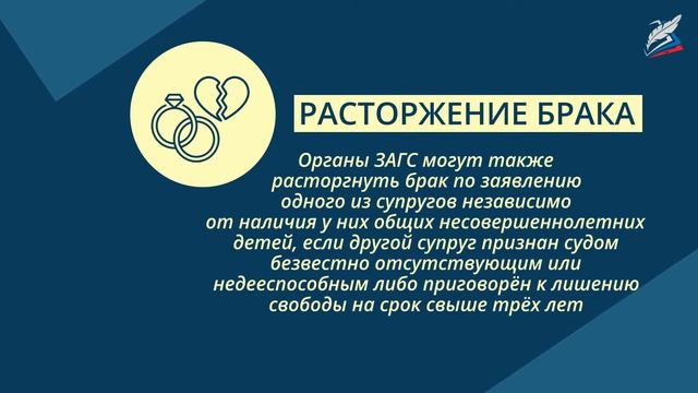 Семья и брак