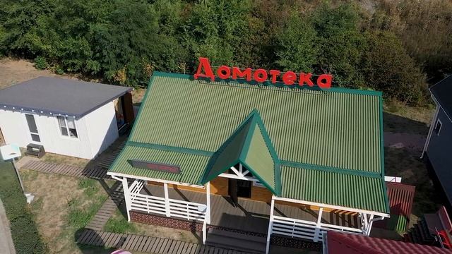 Выставочный комплекс Ростов-на-Дону