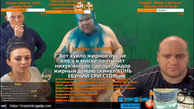 Магическое исчезновение лука. Малыш и бригада