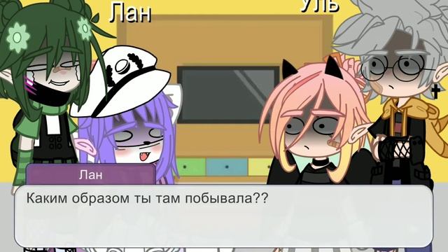 //?реакция не_улей и улей на не_улей, fem_улей, и улей?//оригинал//theNastaMabe//?/1//