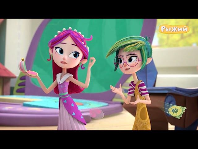 Фееринки. Анонс. Канал Рыжий