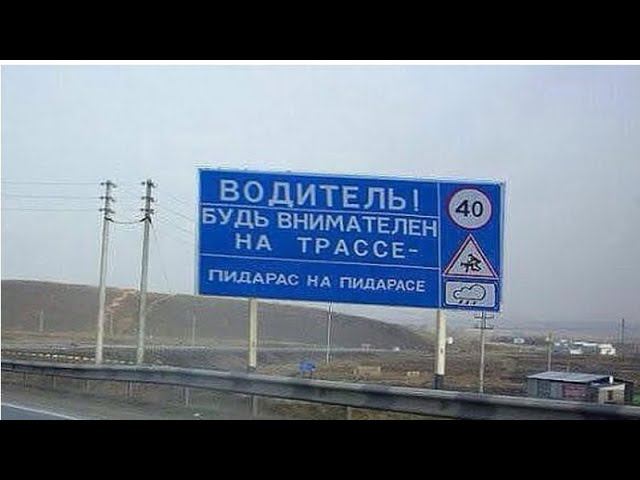 Фура на встречке❌дураки и дороги... Неадекватный водитель. Рейс с негабаритном