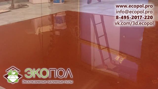 Идеальный наливной 3D пол от компании ООО "ЭКО-ПОЛ"
