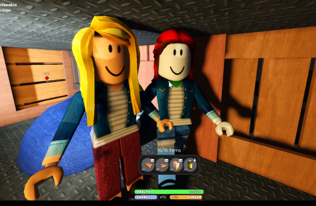 Трио Супер Играем в SCP 3008. Икеe . Roblox . Строим дом. Выживаем. 1