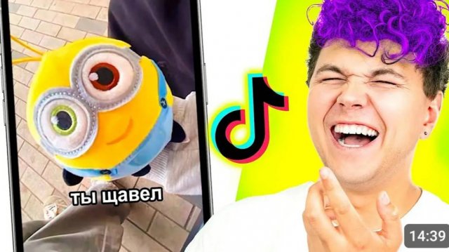Что такое ЩАВЕЛ_ 😱  ТИК ТОК рекомендации_ 😂 ПОПРОБУЙ НЕ ЗАСМЕЯТЬСЯ в Tik Tok