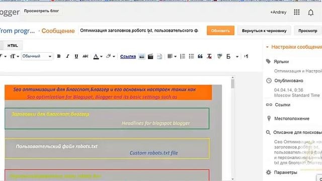 Как настроить кросспостинг в сервис LiveJournal, через сервис кросспостинга rss2l.Урок№63