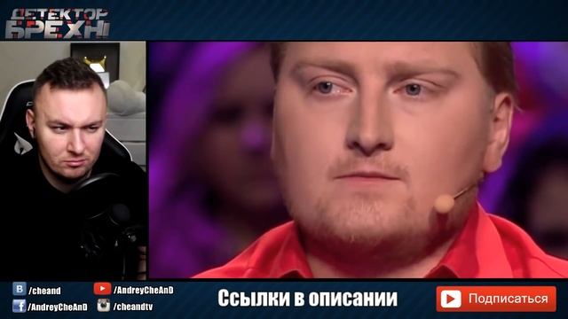 Детектор Лжи ► Нинель Колоскова