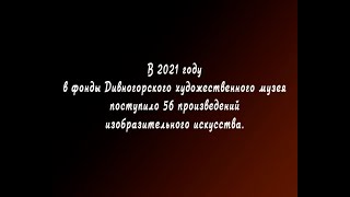 Дарители