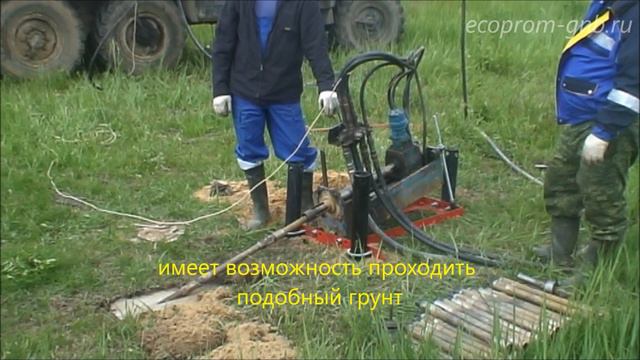 Мини-установка ГНБ УНБ-4 работа с поверхности /(ecoprom-gnb.ru)