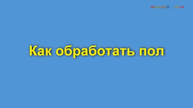 Что делать если разбился ртутный градусник дома