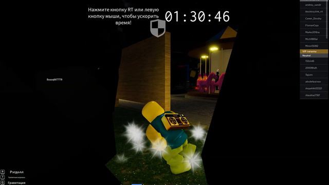 Roblox танцует break dance, часть первая.