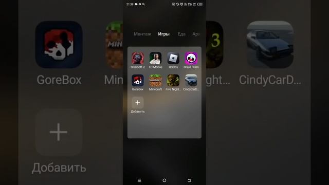 Как устанавливать моды на игру Cindy Car Drive (Android)