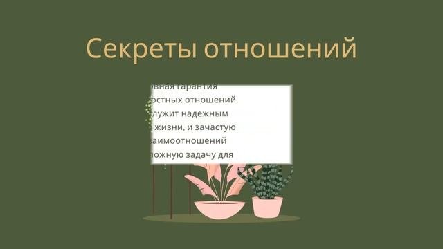 Сам себе психолог