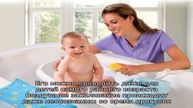 Закаливание детей: традиционные и нетрадиционные методы закаливания детей. Закаливание детей солнц.