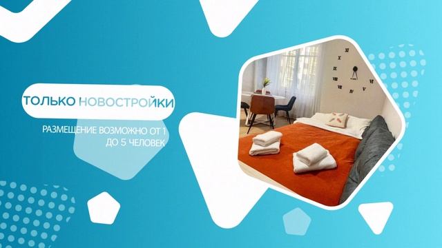 Управляющая компания Букинг39