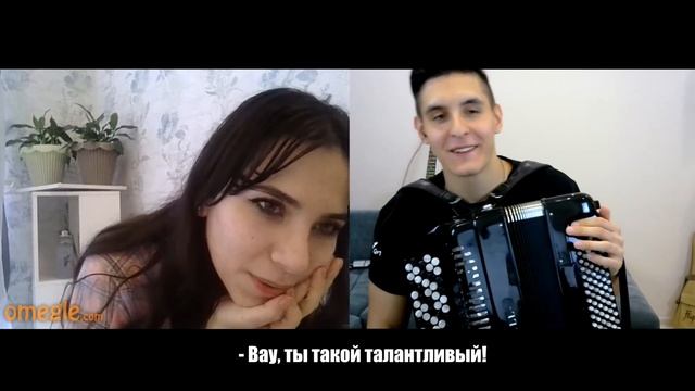 БАЯНИСТ в ЧАТ РУЛЕТКЕ | Что думают ИНОСТРАНЦЫ о РОССИИ 2 | What do people think about Russia