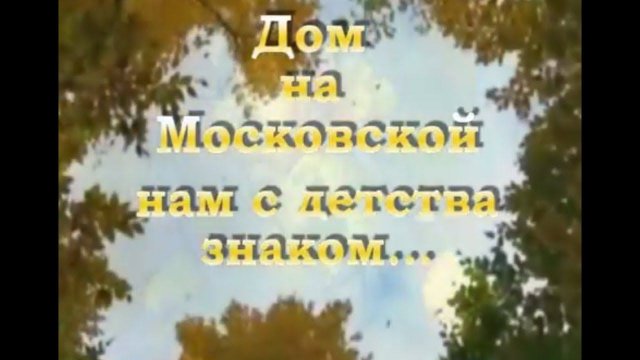 Фильм о Дворце творчества детей и молодежи г Ангарск к 60 летию дворца