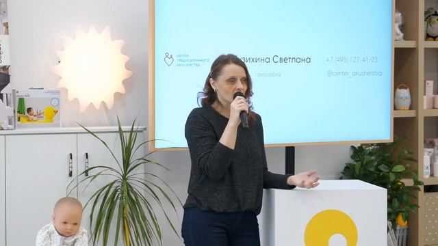 Психология беременности и родов