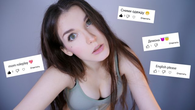 ? АСМР по 100 комментариям ?ASMR