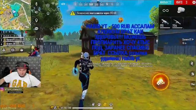 АЗАММ ПОПАЛСЯ В КАТКЕ С DANREDOM И С RAY TV /ФРИФАЕР АЗАММ
#Азамм#danred free fire#Ray tv free fir