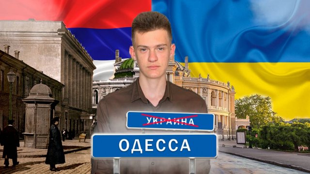 История Одессы | Почему Путин считает Одессу русским городом? #вчера