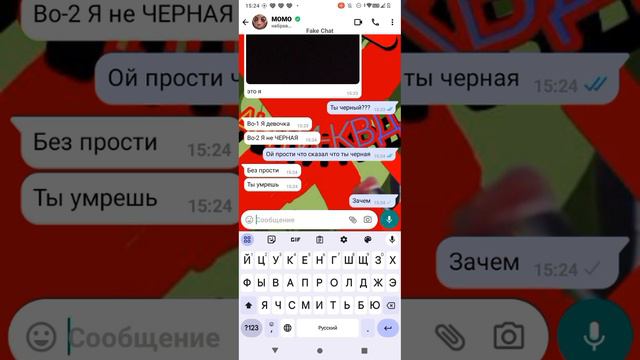 ПЕРЕПИСКА С МОМО страшные переписки (МОМО ВЗЛОМАЛА МЕНЯ