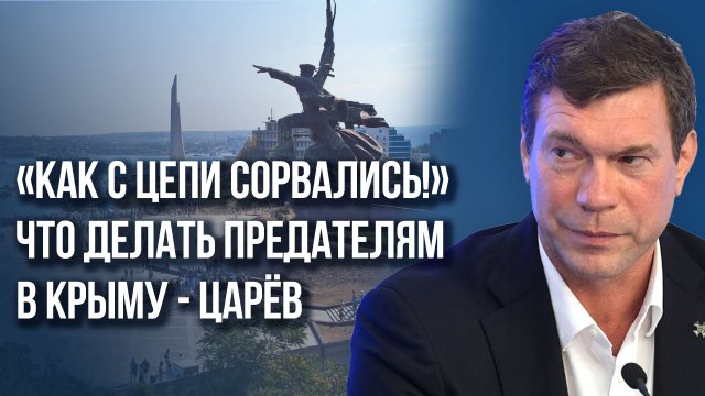 Что делать жителям Крыма, которые ждут прихода Украины, и как много таких на полуострове - Царёв