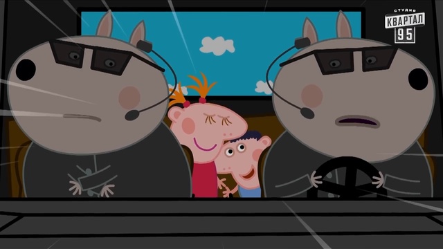 День рождения Жоры - Шмепа дочь нардепа, политический мультсериал