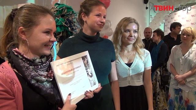 Главное событие года в  "Твинсторе"