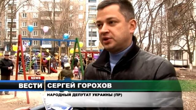 Народный депутат Сергей Горохов сделал подарок победителям субботника