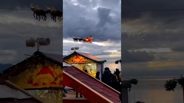 Санта