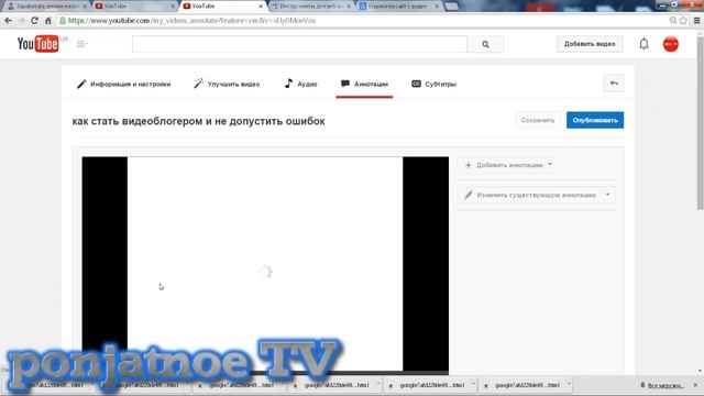 как в видео добавить ссылку, вставить внешние ссылки на видео
