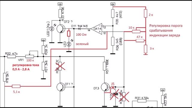 Переделка зарядного HITACHI  UC18YG для зарядки литиевых аккумуляторов