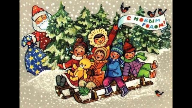 Привет, Новый год!