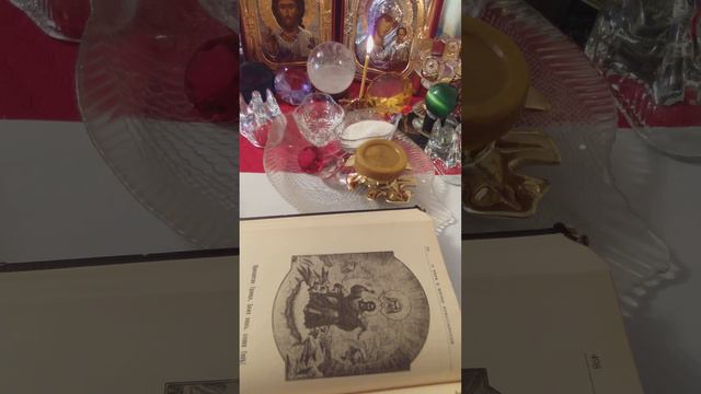 Точное и краткое изложение всех истин христианской веры, СИМВОЛ ВЕРЫ.